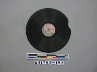 藏品(「仰げ軍功、父よ·あなたは強かつた」唱片)的圖片